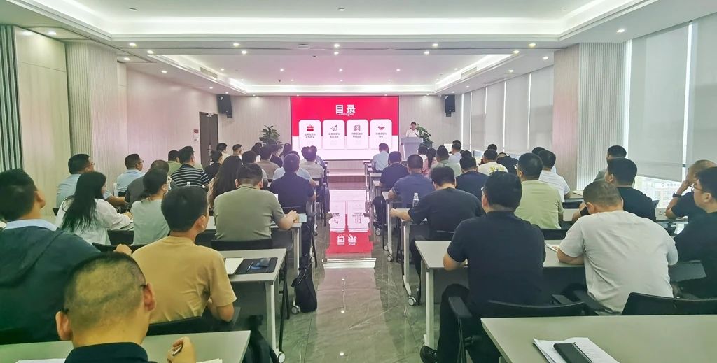 信陽(yáng)華信建投集團(tuán)召開(kāi)招標(biāo)文件公平競(jìng)爭(zhēng)審查業(yè)務(wù)實(shí)操專(zhuān)題培訓(xùn)會(huì)